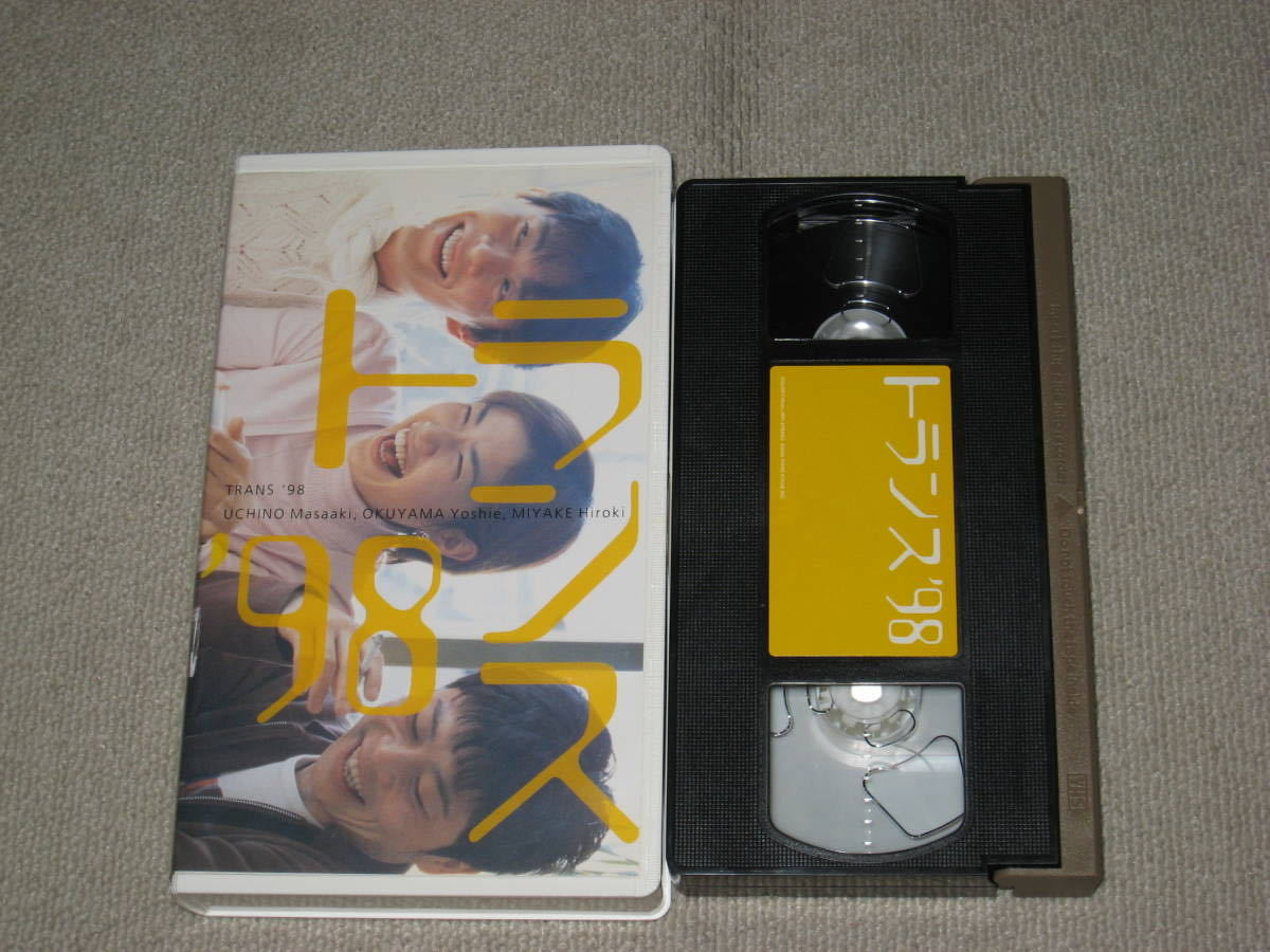 #VHS/ видеолента [ Mai шт. trance \'98]. сверху более того история / Suzuki . прекрасный / внутри .../ внутри гора ..#