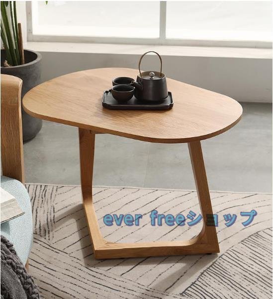 高品質 サイドテーブル 家具 コーヒーテーブル リビングテーブル スタイリッシュ おしゃれ ソファテーブル/ウッドカラー