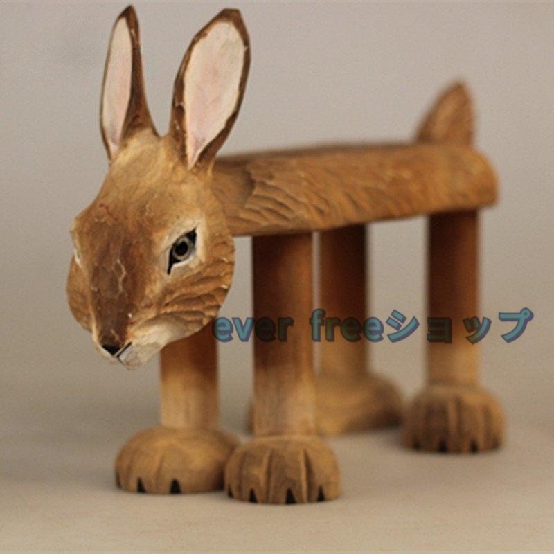 ふるさと納税 木製スツール 小型スツール バニースツール 新入荷★動物柄スツール 子供用スツール キッズ かわいい ギフト 椅子 チェア 子供に適用 スツール ふるさと納税 木製スツール 小型スツール バニースツール 新入荷★動物柄スツール 子供用スツール キッズ かわいい ギフト 椅子 チェア 子供に適用 スツール