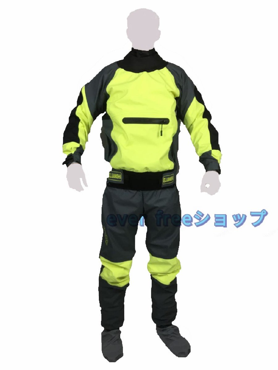 . sale! dry suit two piece yacht wear se- ring kayak fishing rough ting size all sorts 