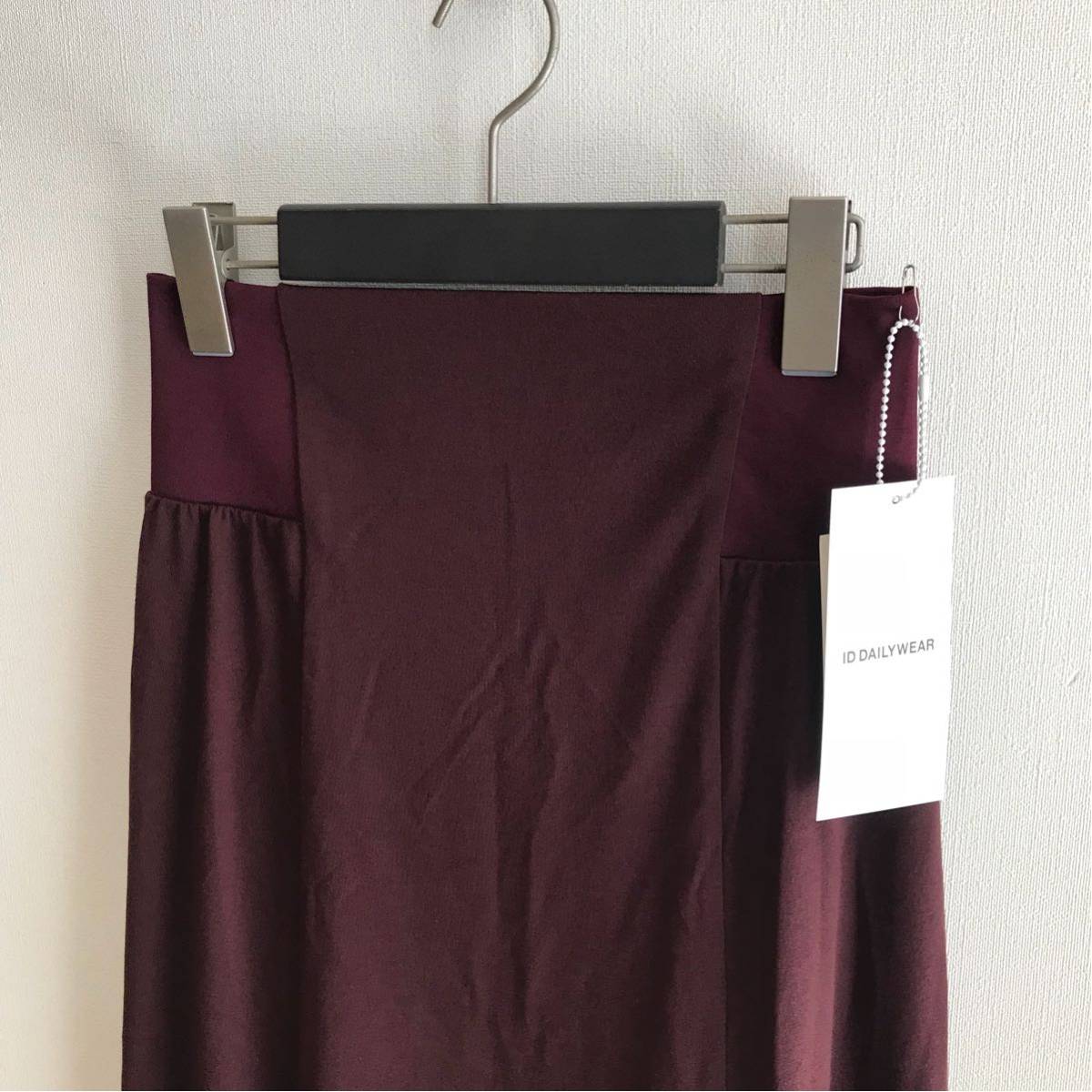 新品 ID DAILYWEAR アイディ デイリーウェア ロング スカート_画像2