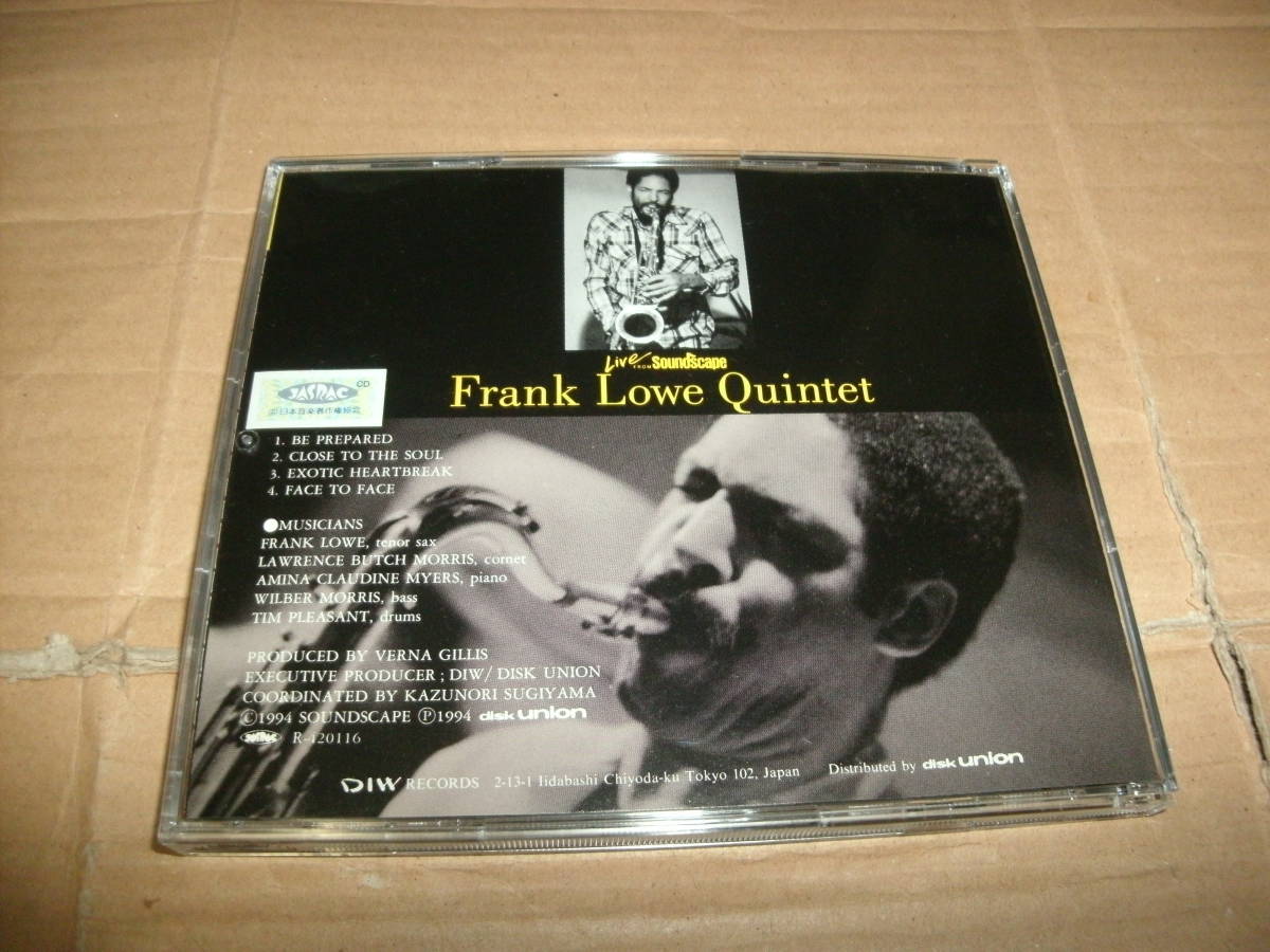 送料込み CD Frank Lowe Quintet フランク・ロウ・クインテット LIVE FROM SOUNDSCAPE