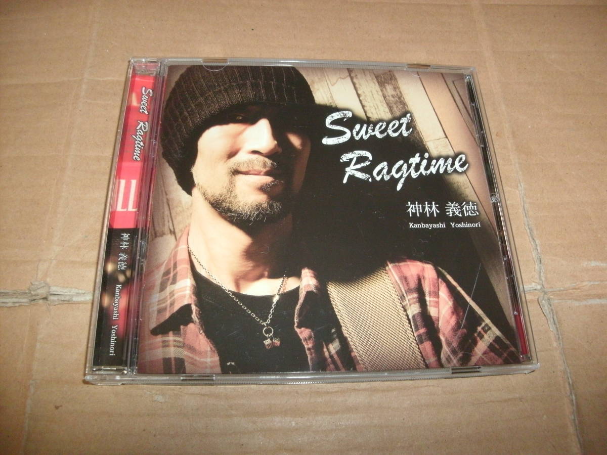 送料込み CD 神林義徳 Sweet Ragtime_画像1