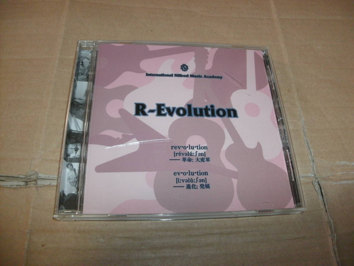 送料込み 非売品CD 学校法人 国際新堀芸術学院 R-Evolution 2007年度 NREV-0004 新堀ギター 新堀寛己