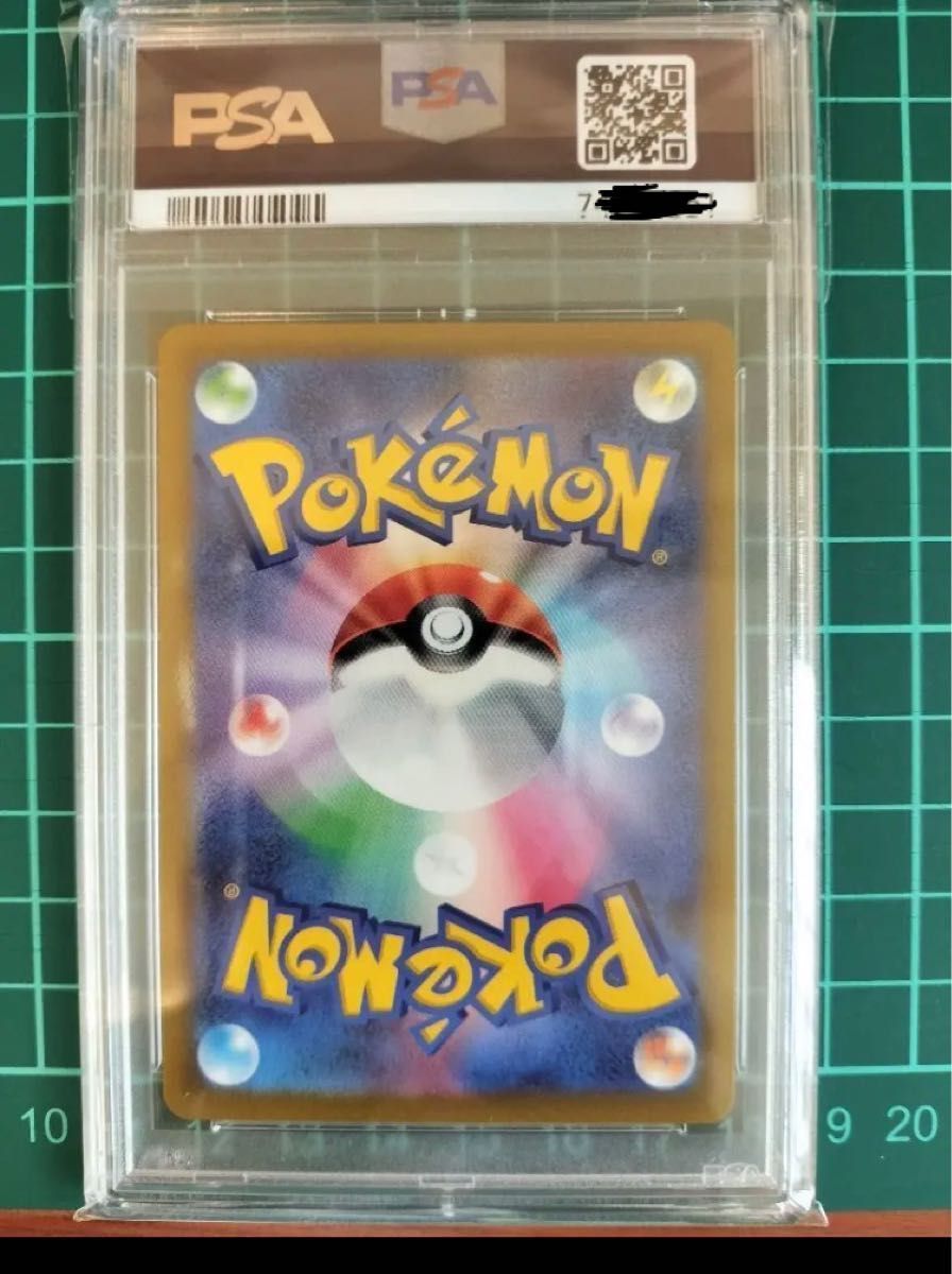 リザードンvstar sar psa10 【鑑定品】 ポケモンカード