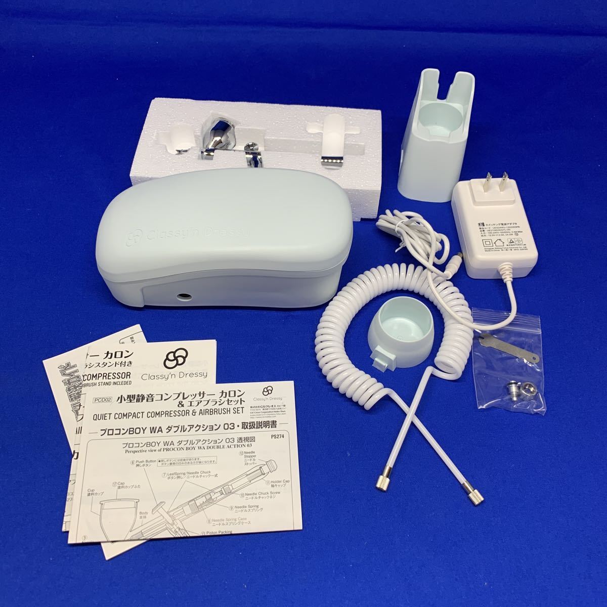 Y8915 GSIクレオス クラッシーアンドドレッシー コンプレッサー KALON (カロン) セット エアブラシコンプレッサー 塗装用具 PCD02