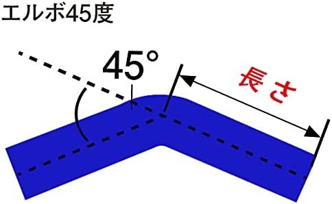 耐熱耐圧 汎用シリコンホース エルボー45度 50Φ 同径 厚さ3.5mm インタークーラー シリコンホース ターボホース インテークホース 補修用_画像3