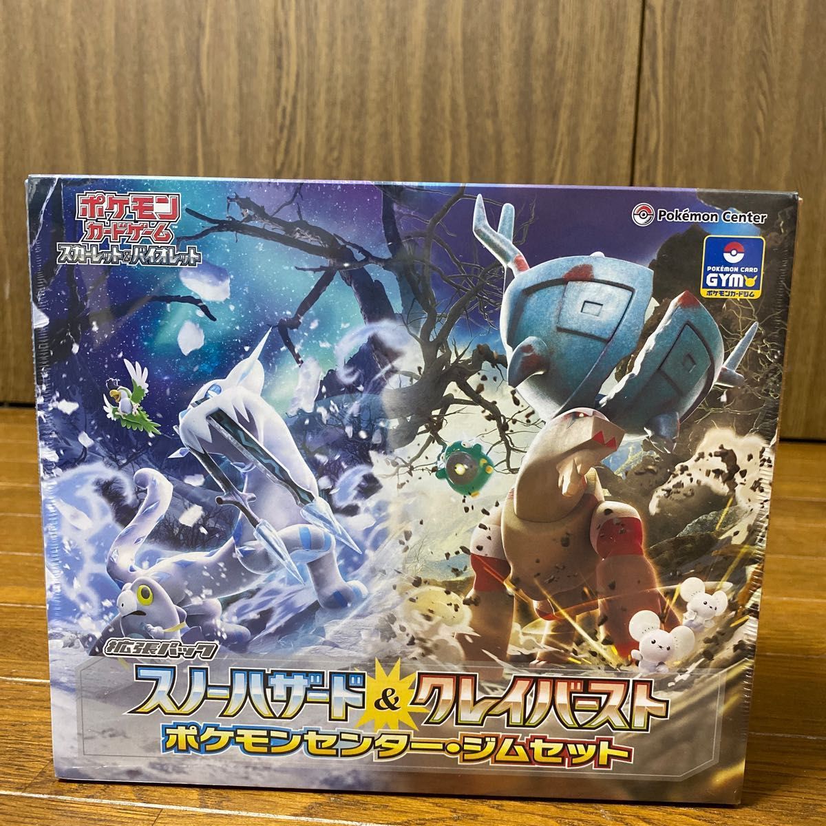 ナンジャモセット シュリンク付 ポケセン産 | www.rkinstruments.com.sg