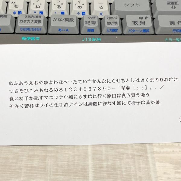 30日保障有り+簡易整備品】 NEC Bungo 文豪 JX-S500 カラー 液晶