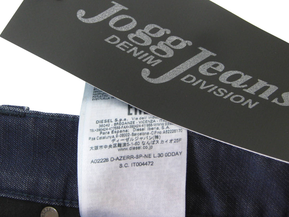 卸売 JoggJeans DIESEL 直輸入 新品 ジョグジーンズ 裾幅調節可 0DDAY