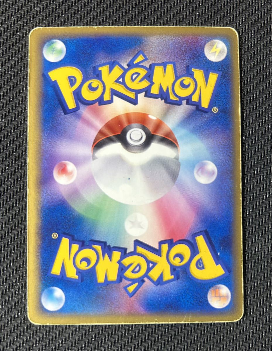 1円 2004年 ポケモンカードゲーム リザードンex 012/052 ランダム構築