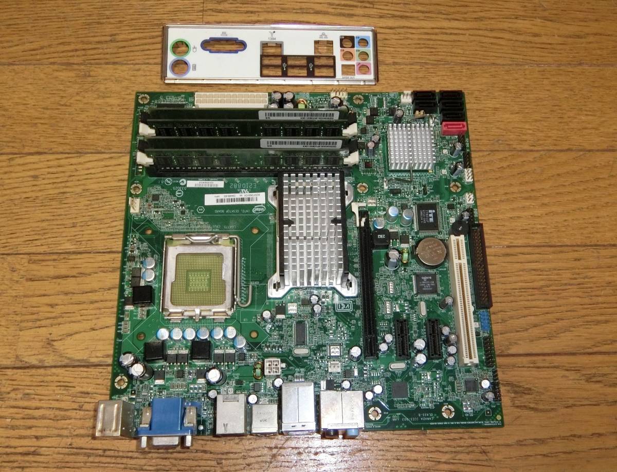 gateway マザーの値段と価格推移は?|26件の売買データからgateway