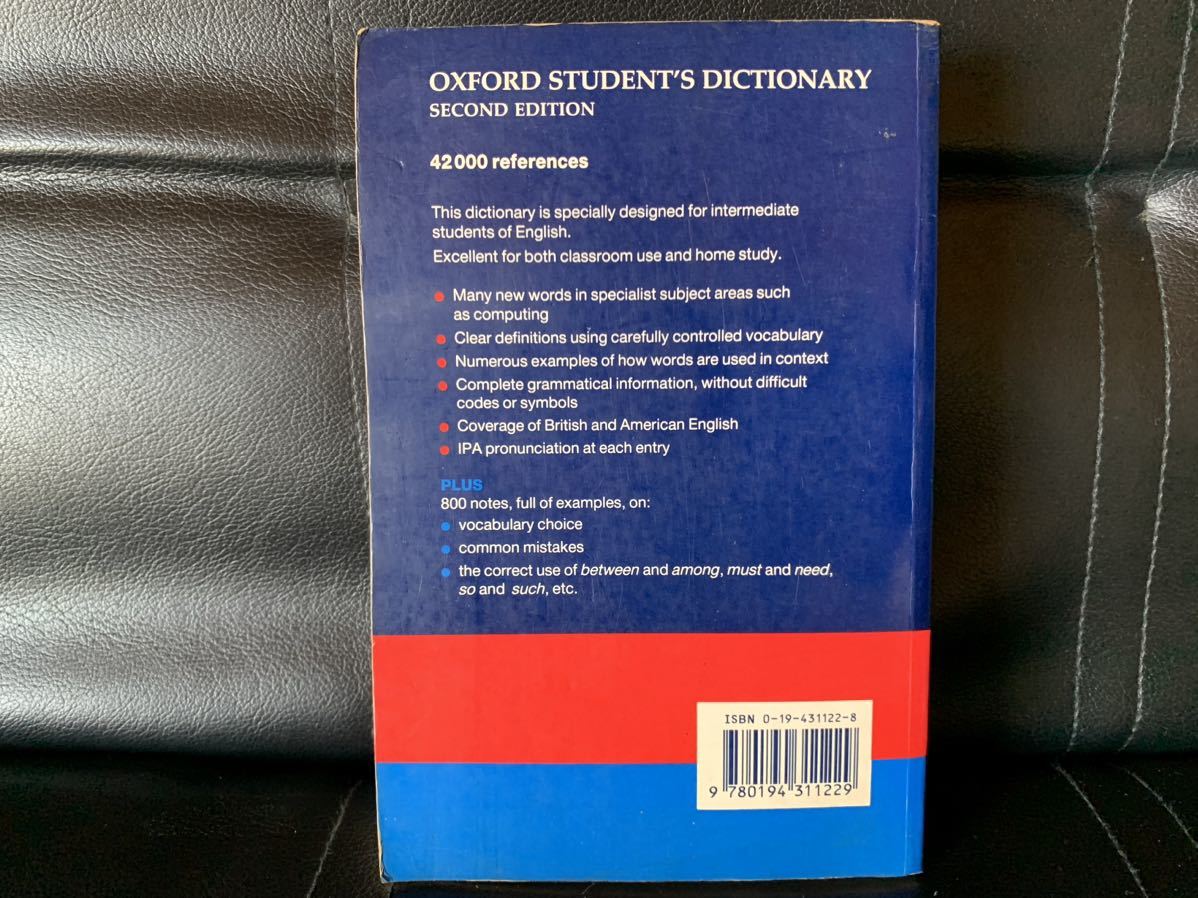 Oxford Student's Dictionary オックスフォード学習英語辞典 英語版_画像3