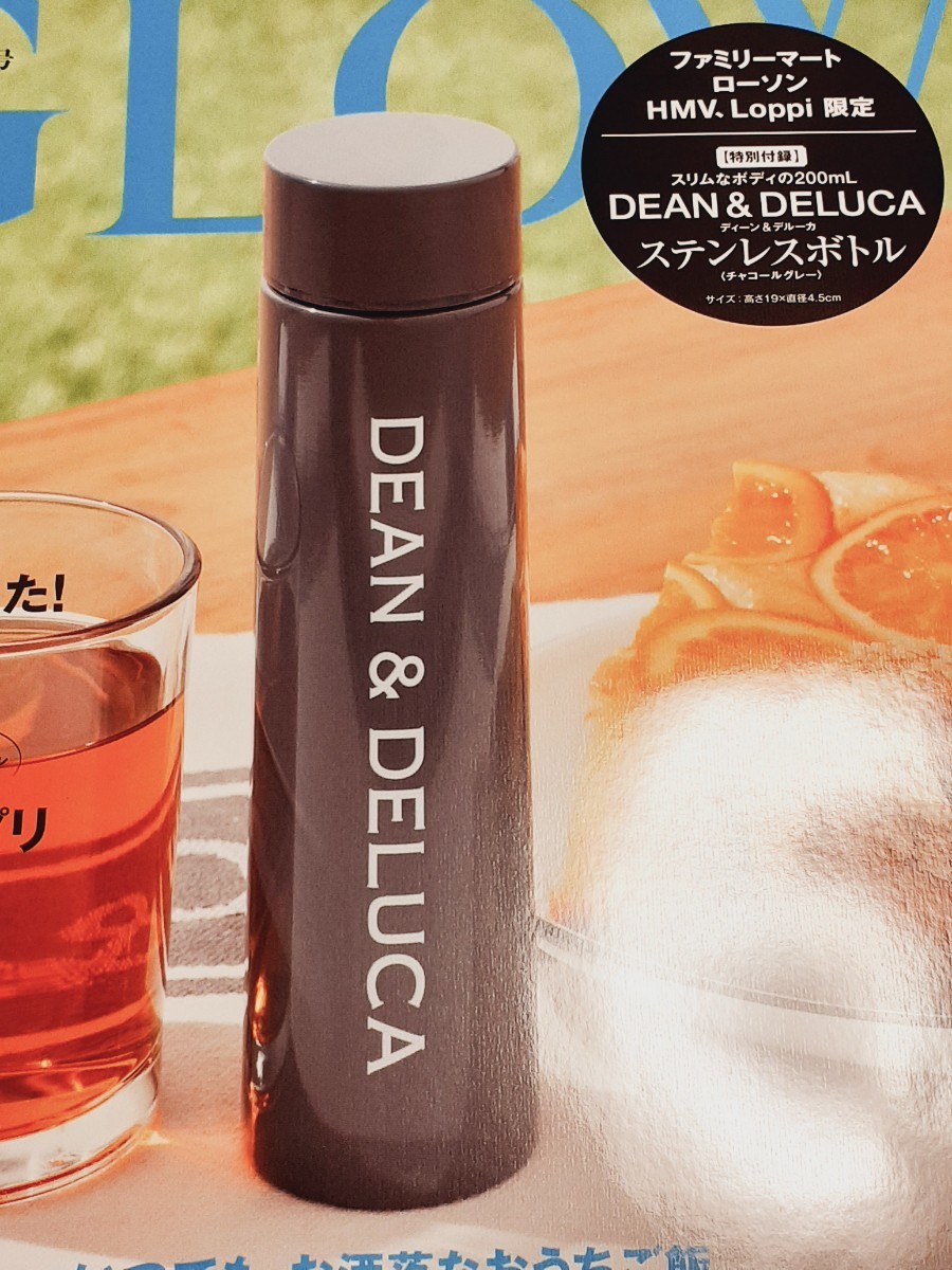 GLOW 2020 год 8 месяц номер специальный дополнение DEAN & DELUCA нержавеющая сталь бутылка угольно-серый нераспечатанный Dean and Dell -ka