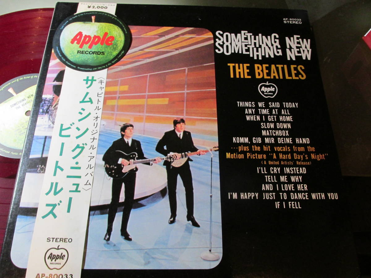 アップル帯付き赤盤/ビートルズ/サムシング・ニュー 米編集 補充票付