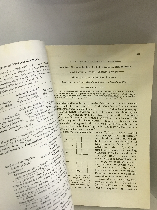 Progress of Theoretical Physics Volume79 Number3 March1988 PP.557-720 理論物理学の進歩 第79巻第3号昭和63年3月号 理論物理学刊行会_画像2