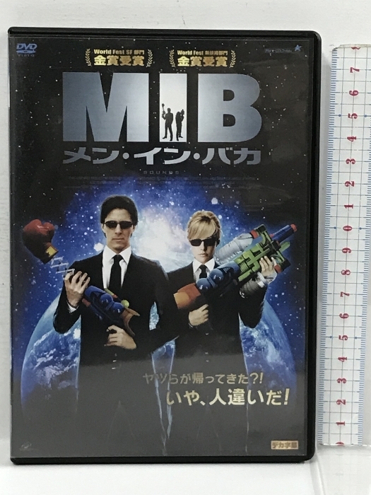 MIB メン・イン・バカ アルバトロス (映像) J・ピーター・パーカー DVDの画像1