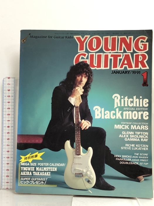 19 ヤング・ギター 1991年 1月号 Ritchie Blakmore Special!! シンコー・ミュージックの画像1