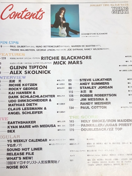 19 ヤング・ギター 1991年 1月号 Ritchie Blakmore Special!! シンコー・ミュージックの画像2