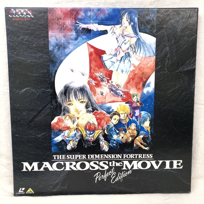 46 LD アニメ Macross the movie PERFECT EDITION 超時空要塞 マクロス 愛・おぼえていますか レーザーディスク_画像1