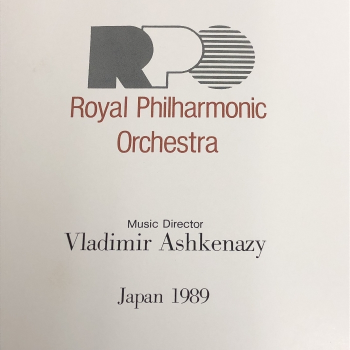 Royal Philharmonic Orchestra Vladimir Ashkenazy japan 1989 ロイヤル・フィルハーモニー管弦楽団_画像2