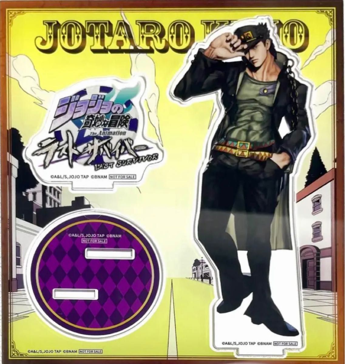 ジョジョの奇妙な冒険ラストサバイバー アクリルスタンド 空条承 ジョジョの奇妙な冒険ラストサバイバー アクリルスタンド 空条承