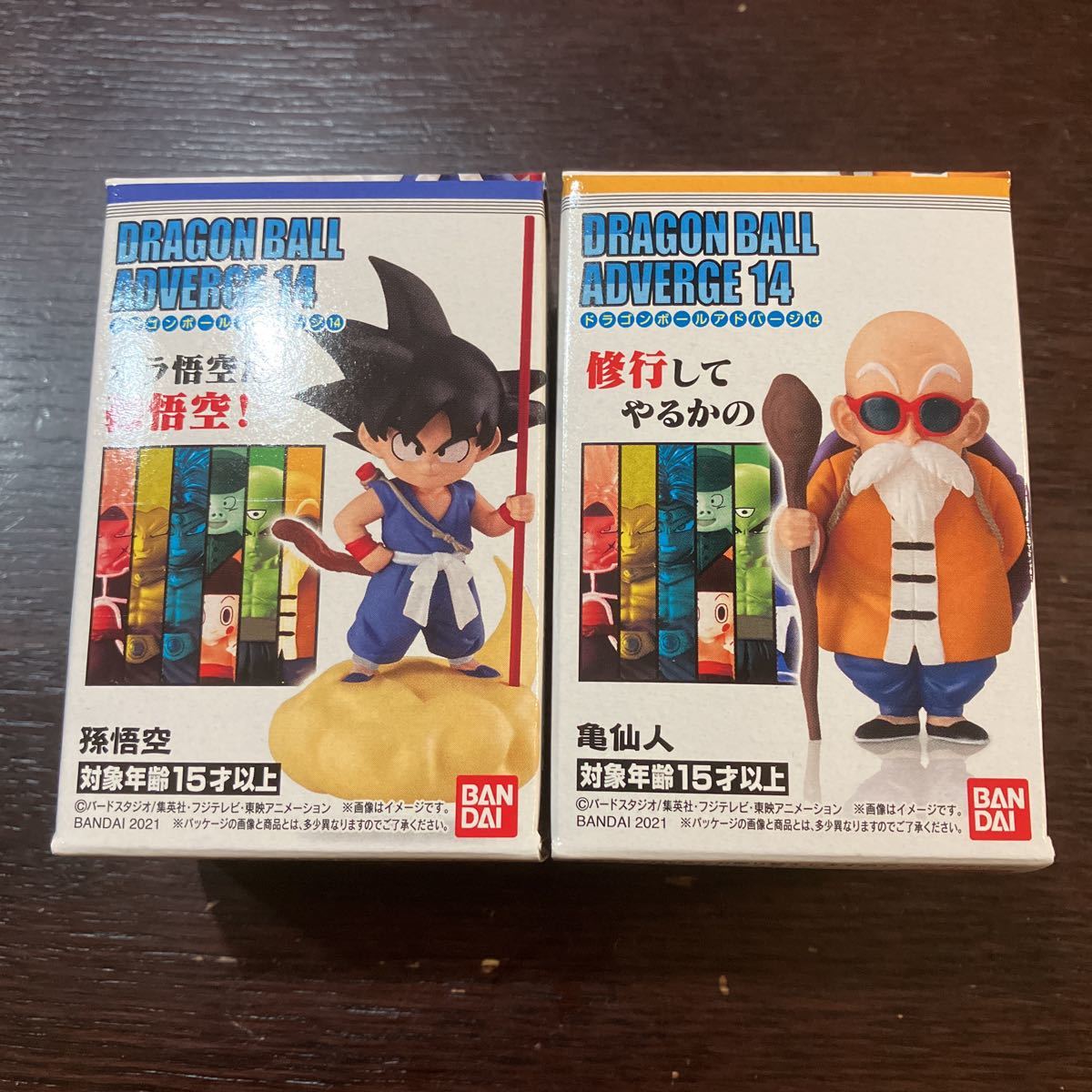 ドラゴンボールアドバージ 孫悟空 亀仙人