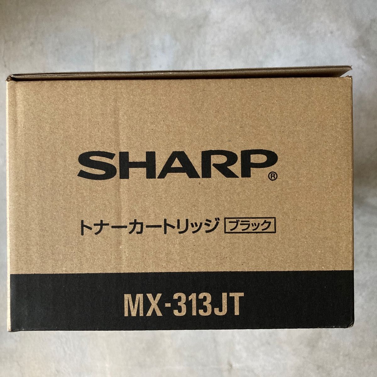 新品・未開封 SHARP トナーカートリッジ ブラック MX-313JT|PayPayフリマ