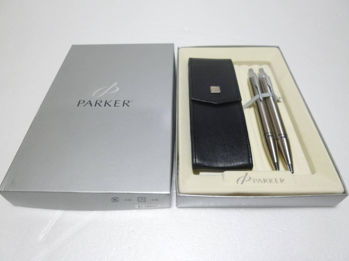 パーカー　PARKER　ボールペン＆シャープペンシル＆ペンケース　3点セット　新品！！