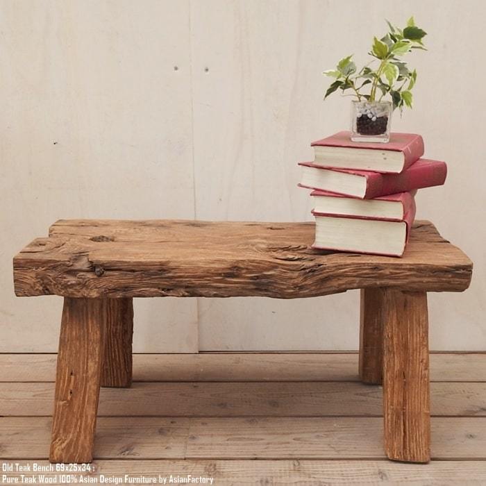 スツール 69cm オールドチーク 木製 ベンチ 木 総無垢材 一枚板 アジアン家具 木製椅子 天然木 アンティーク バリ家具 北欧
