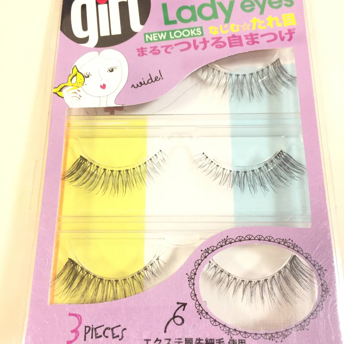  new goods prompt decision *ELLE girl ( L girl ) I ztu I z eyelashes reti I z3 pair entering ( eyelashes extensions )* false eyelashes ti- up 