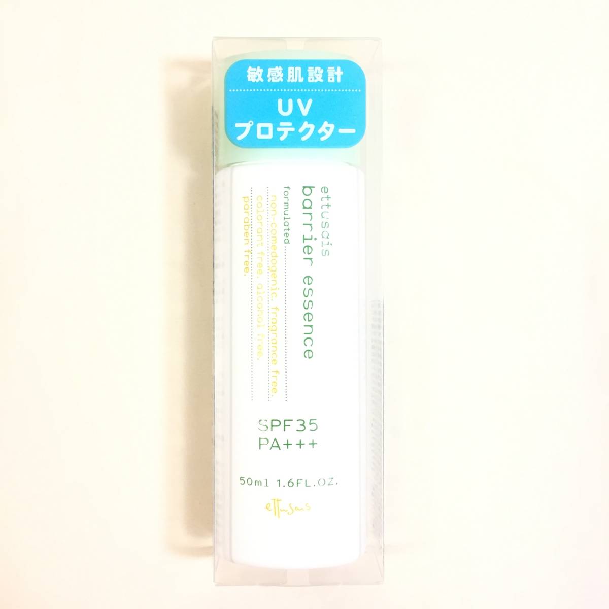 新品 ◆ettusais (エテュセ) バリアエッセンス 50ml (敏感肌用 日やけ止め美容液)◆ 日焼け止め_画像1