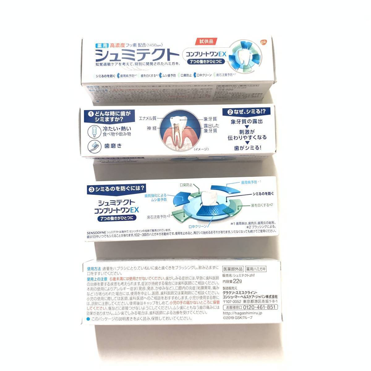  new goods prompt decision *shumi tech to cam tech to( medicine for is migaki) 48 piece set *.. goods tooth . sick .... part artificial tooth for tooth . sick prevention tooth paste 