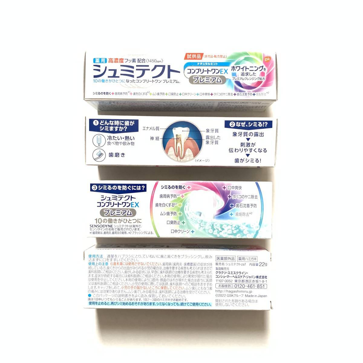  new goods prompt decision *shumi tech to cam tech to( medicine for is migaki) 48 piece set *.. goods tooth . sick .... part artificial tooth for tooth . sick prevention tooth paste 