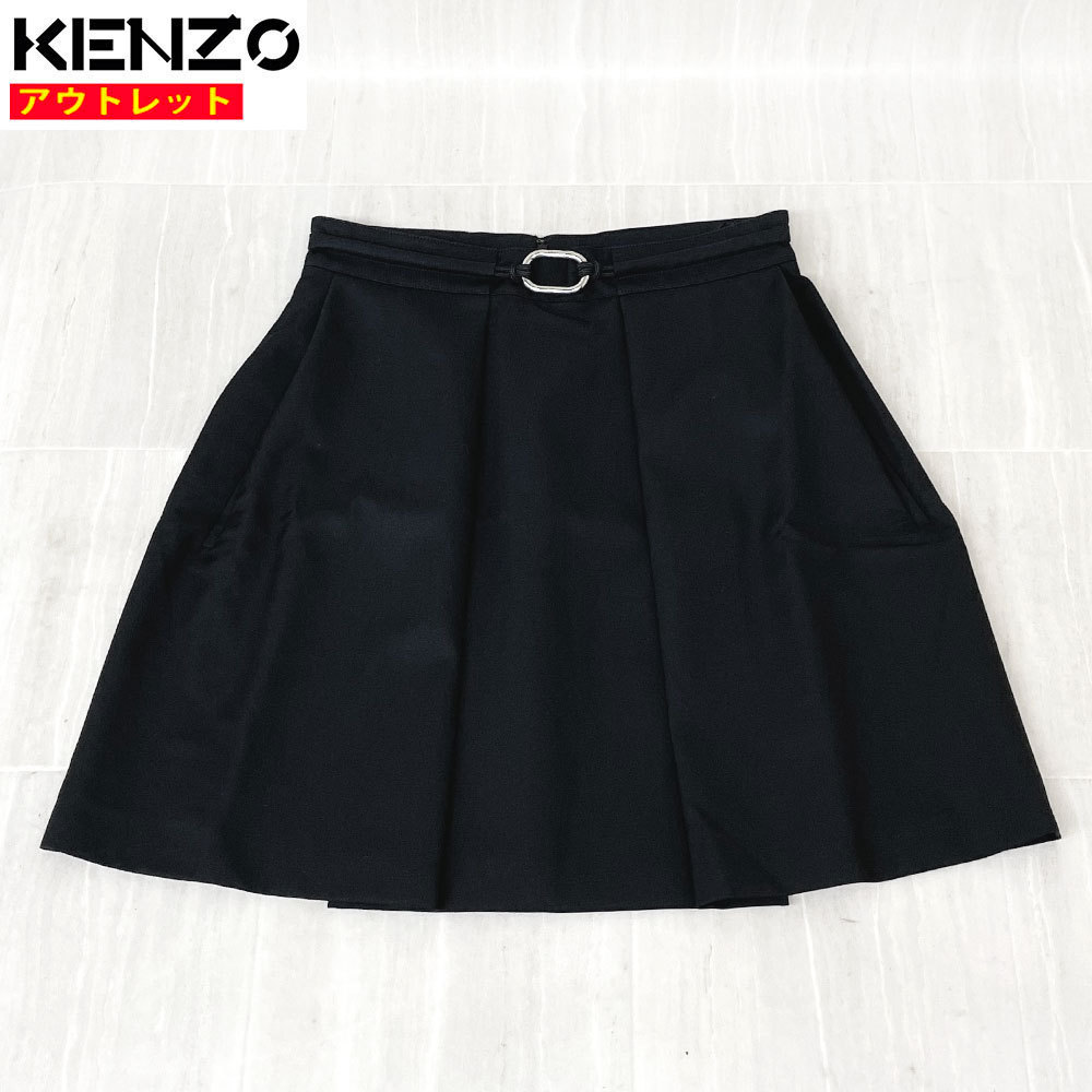 KENZO ケンゾー 新品 ・アウトレット STRUCTURED SHORT SKIRT ミニスカート ブラック 34 レターパックプラス送料無料
