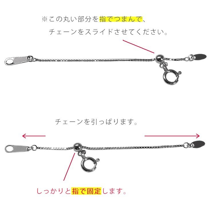 日本初の 0.7mm アジャスターチェーン スライド式 10cm ベネチアン K18