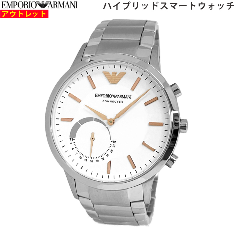 EMPORIO ARMANI エンポリオ アルマーニ 腕時計 ART3005 ハイブリッドスマートウォッチ メンズ 並行輸入品 送料無料