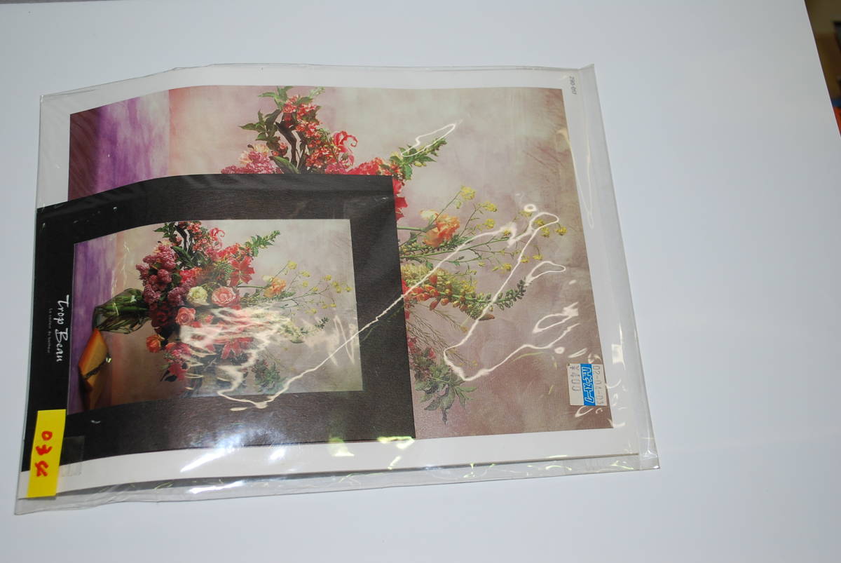 ●１００円出品　　ファンシー雑貨　レターセット034_画像1
