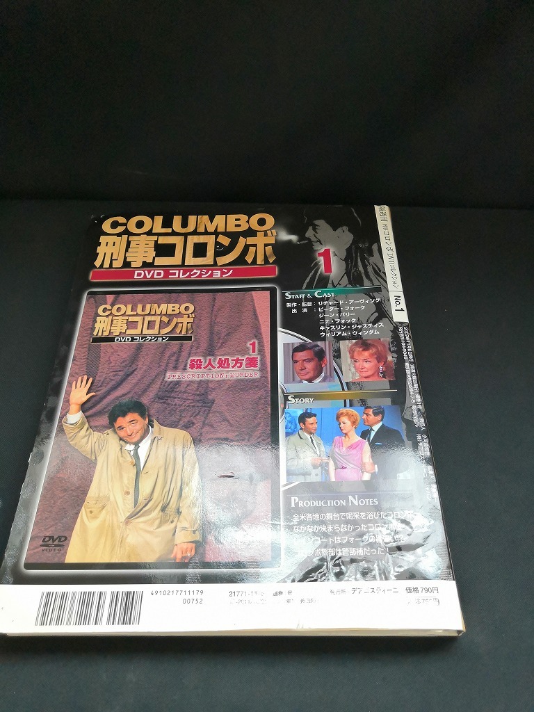 【ジャンク 送料込】刑事コロンボ　DVD コレクション1 殺人処方箋　デアゴスティーニ　/DVD再生未確認、破れ有　◆H0209_画像2