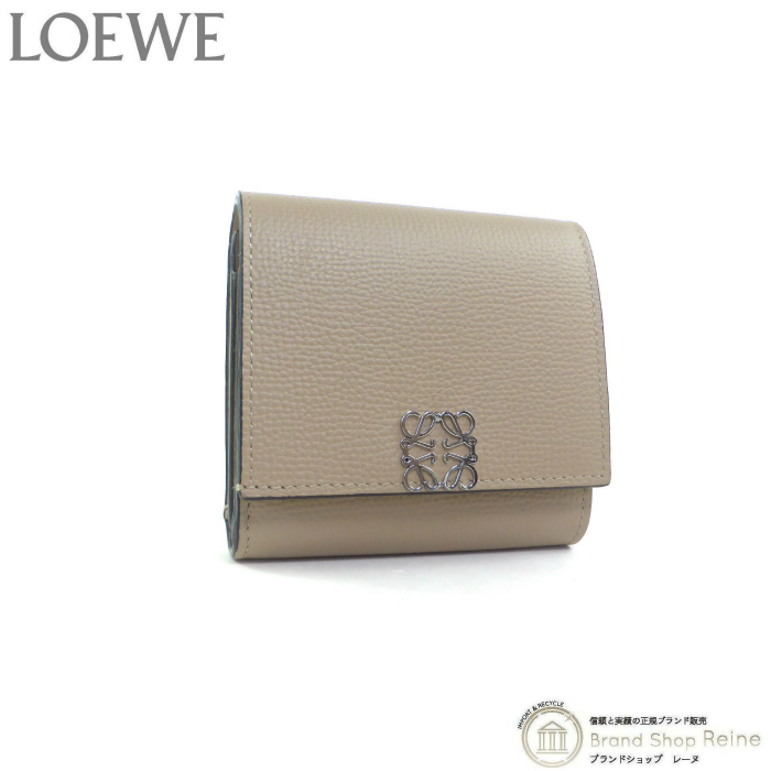 ロエベ （LOEWE） アナグラム コンパクト フラップ ウォレット 二つ折り 財布 C821L57X01 サンド（新品同様）