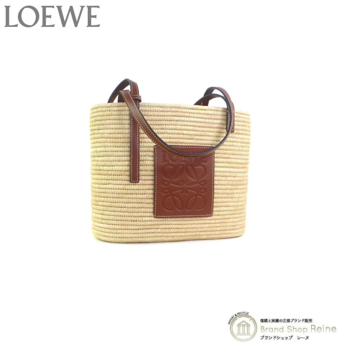 ロエベ （LOEWE） スクエア バスケット スモール ラフィア トート ショルダー かご バッグ A223099X02 ナチュラル/ピーカン（中古）_画像1