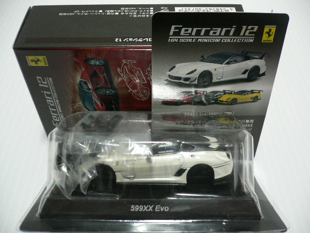  Kyosho 1/64 CVS minicar collection no. 83.( Secret ) Ferrari 12 599XX Evo white 