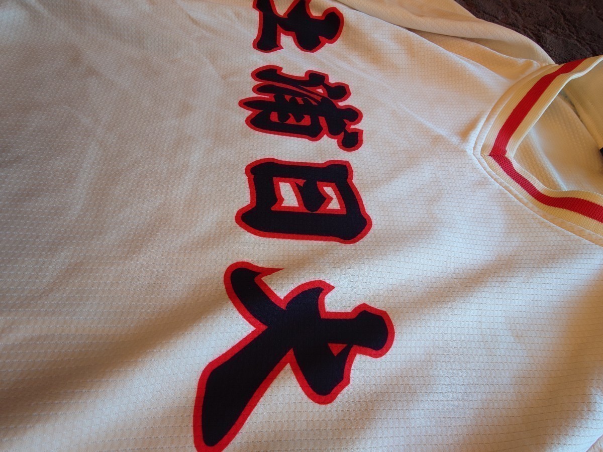 土浦日大 硬式野球部】ベースボールシャツ 第105回全国高等学校野球