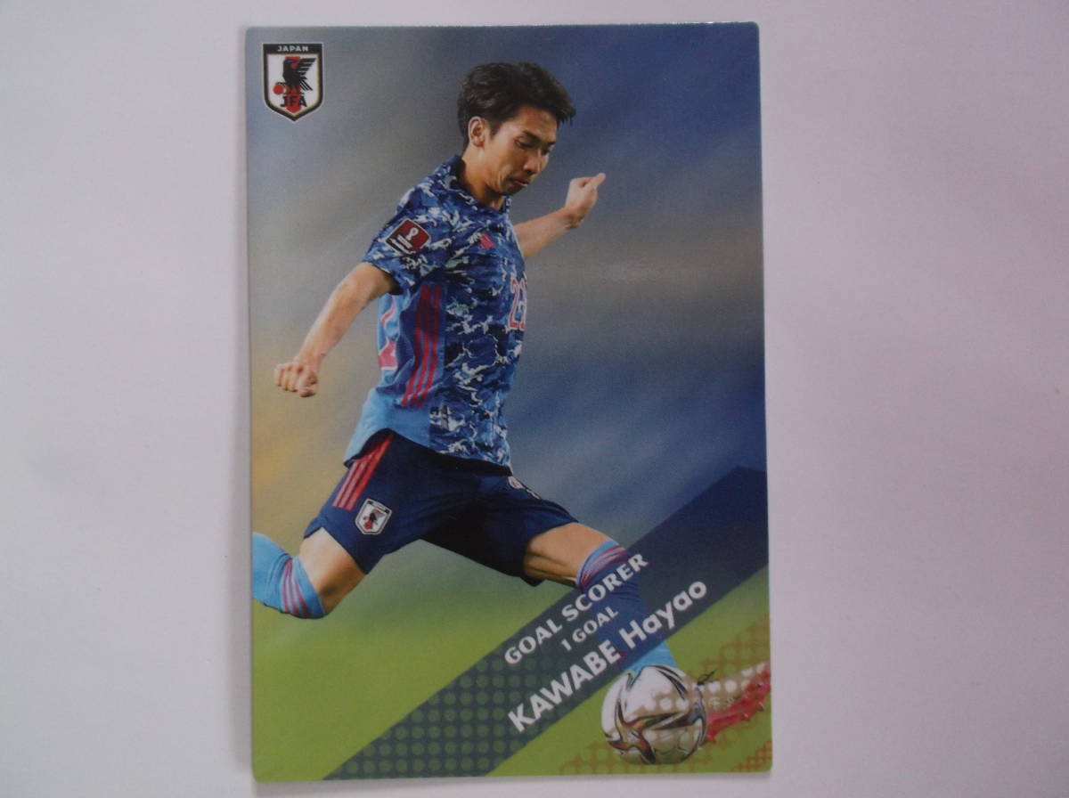 カルビー サッカー日本代表チームチップス 2022 JAPAN NATIONAL TEAM CARD 川辺駿 GS-13 GOAL