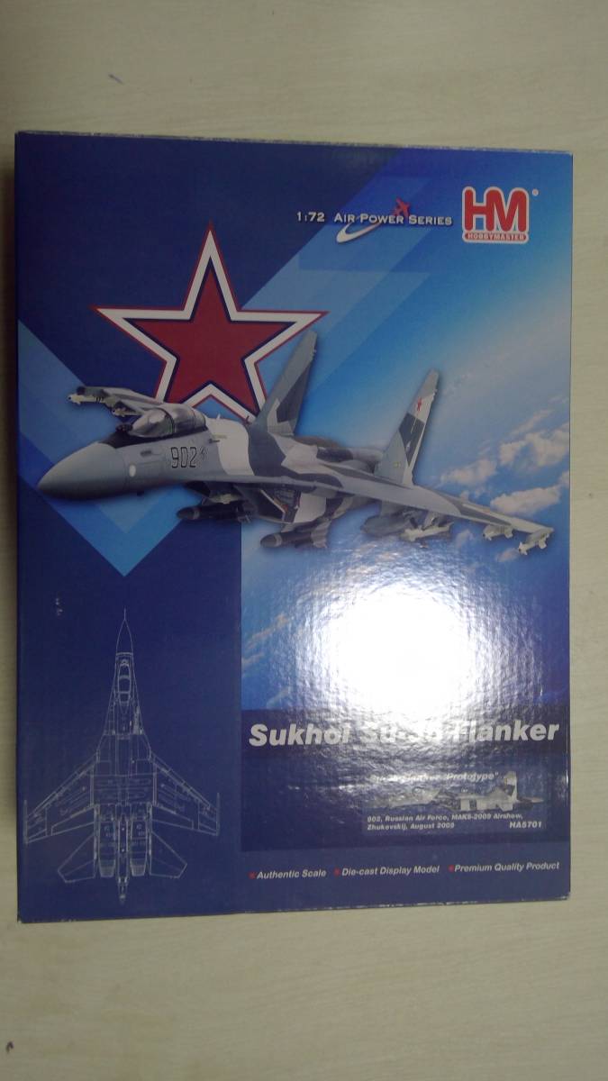ホビーマスター HM 1/72 Su-35 フランカー 開封 | JChere雅虎拍卖代购