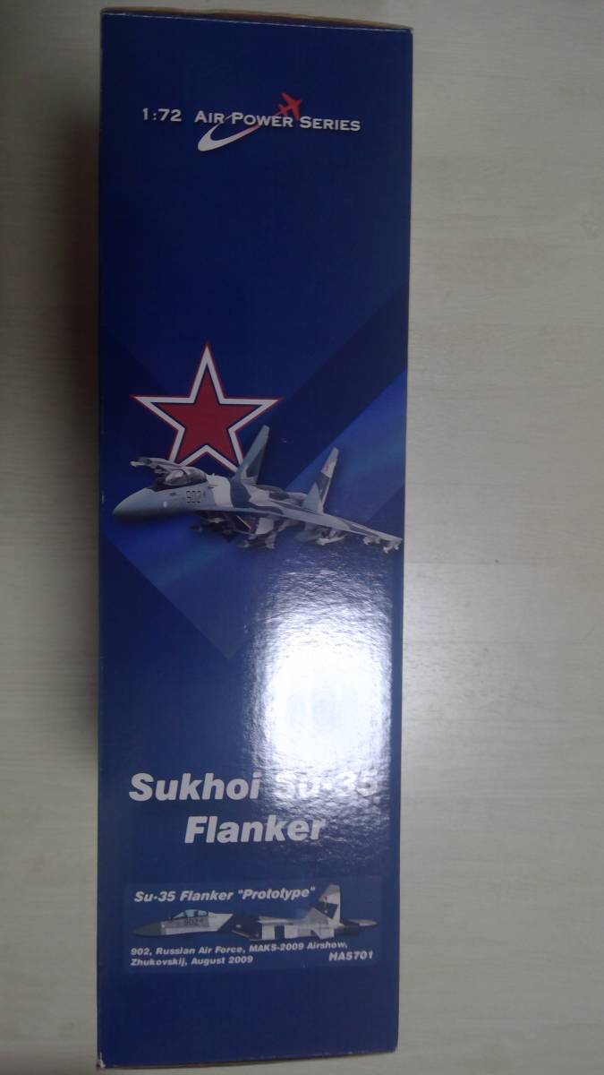 ホビーマスター HM 1/72 Su-35 フランカー 開封 | JChere雅虎拍卖代购