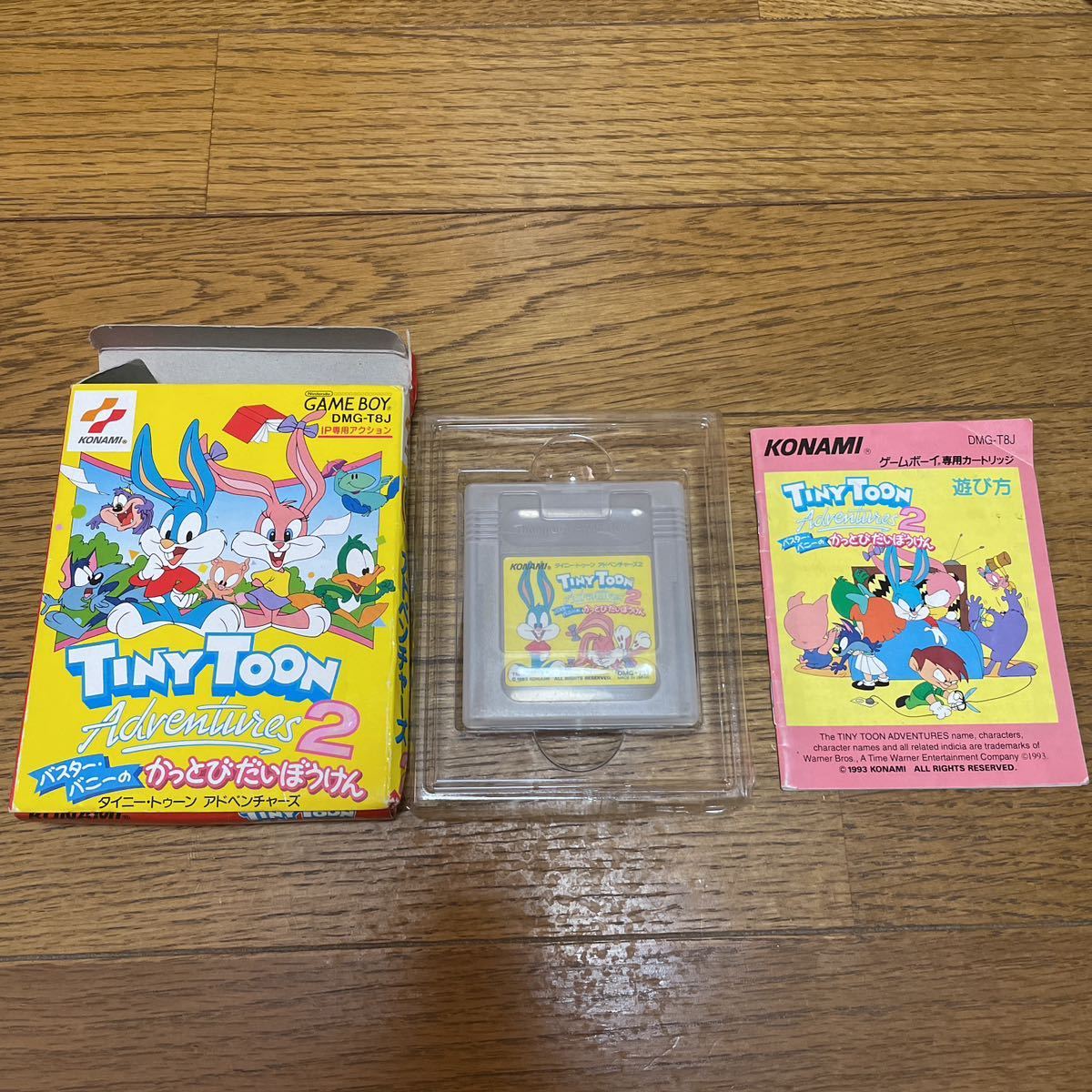 最終決算 TINY TOON Adventures 2 タイニートゥーン アドベンチャーズ