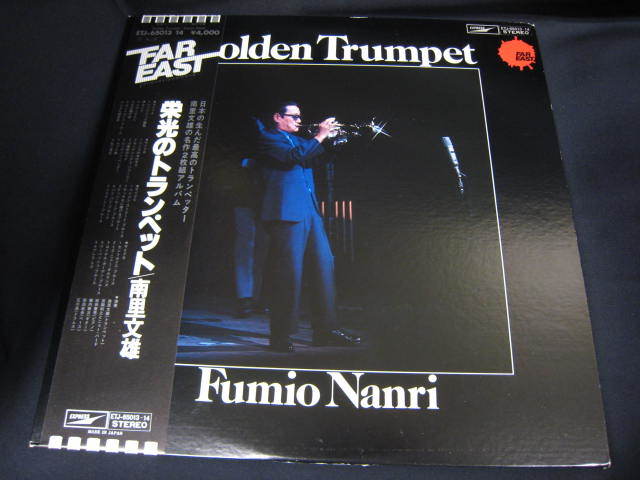 2LP/帯付美盤　Fumio Nanri Golden Trumpet /ETJ-65013 /(A110)_画像1