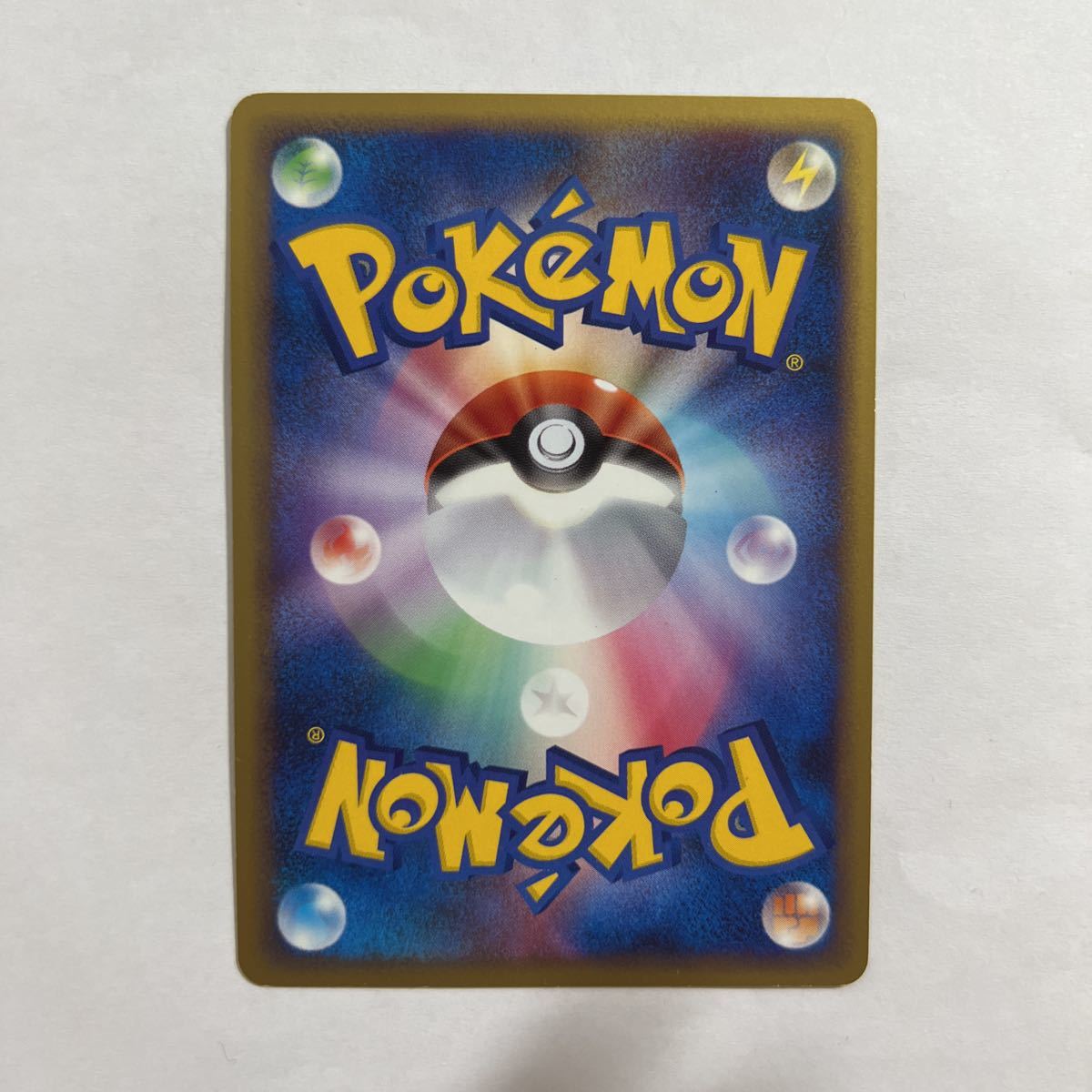 即決】ポケモンカードLEGEND 基本超エネルギー 8枚セット 即決】ポケモンカードLEGEND 基本超エネルギー 8枚セット