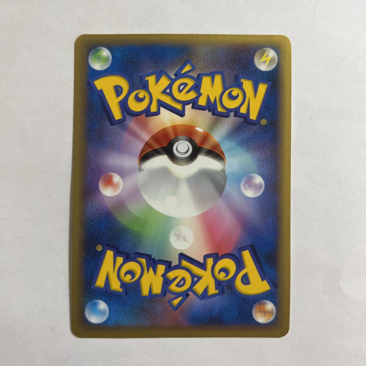 即決】ポケモンカード プロモ ピカチュウ 蒼海のマナフィ 2枚 即決】ポケモンカード プロモ ピカチュウ 蒼海のマナフィ 2枚